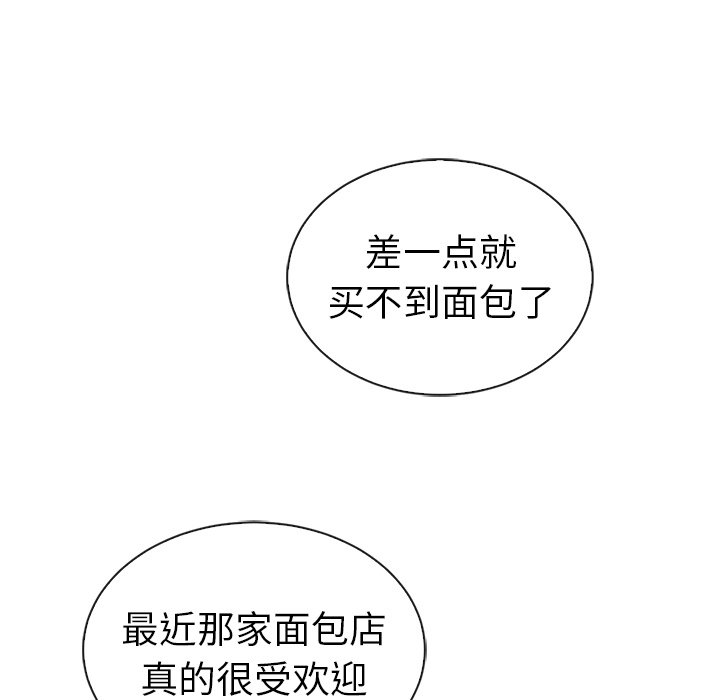 第57话_5728