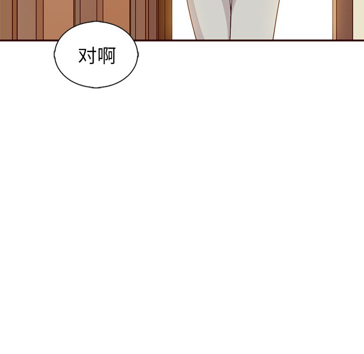 第57话_5730