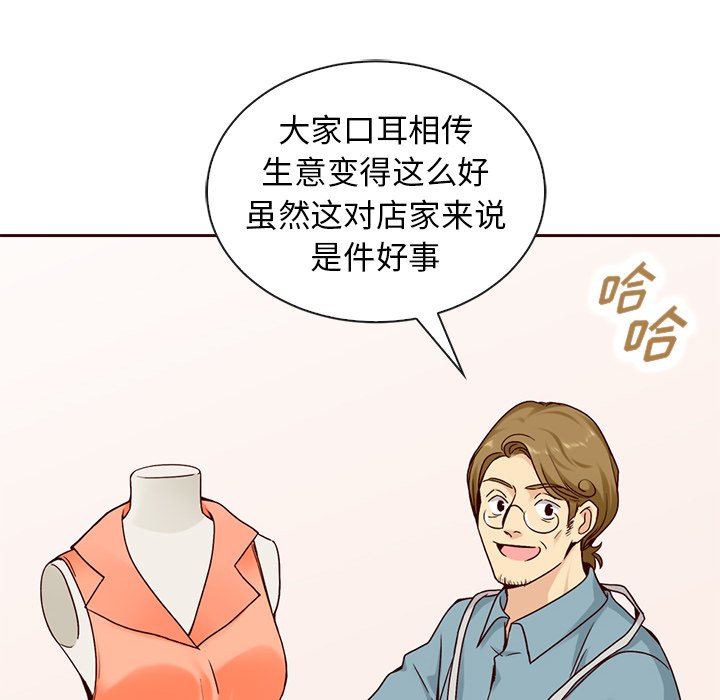 第57话_5731