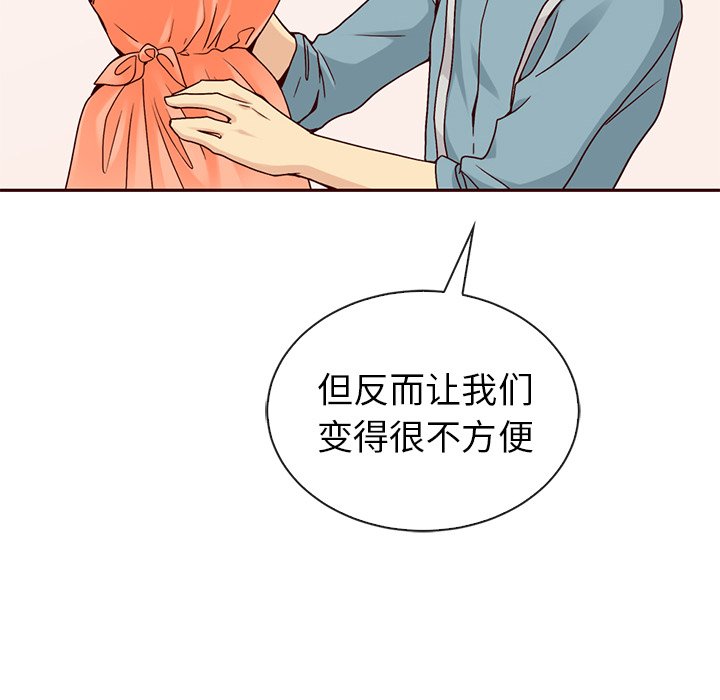 第57话_5732