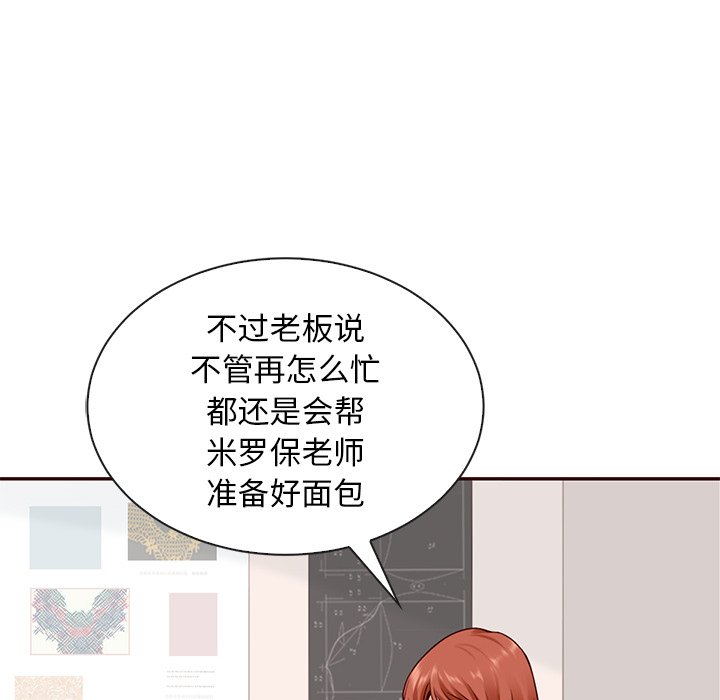 第57话_5733