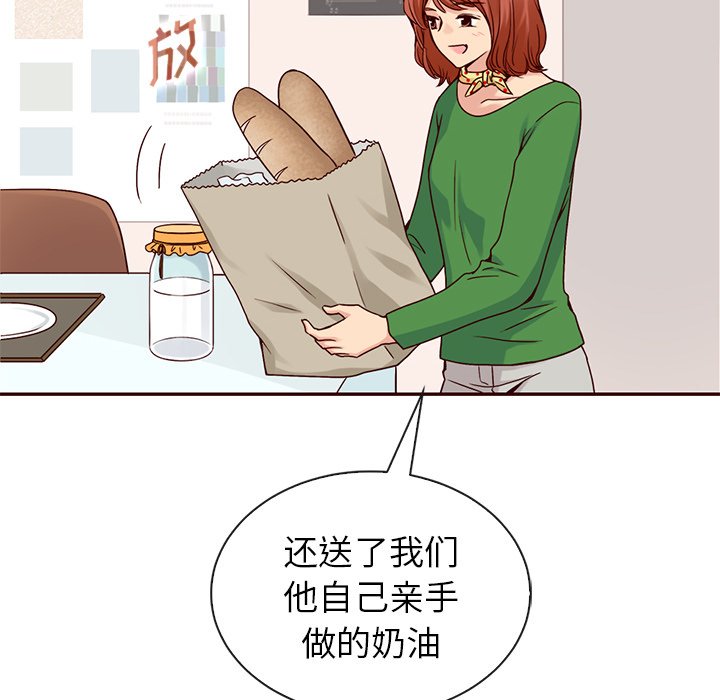 第57话_5734