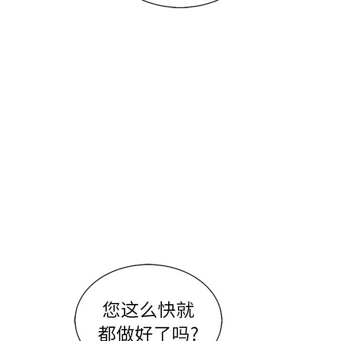 第57话_5735