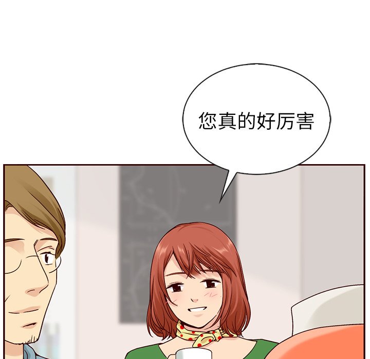 第57话_5740