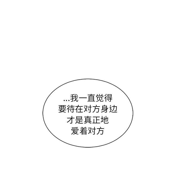 第57话_5742