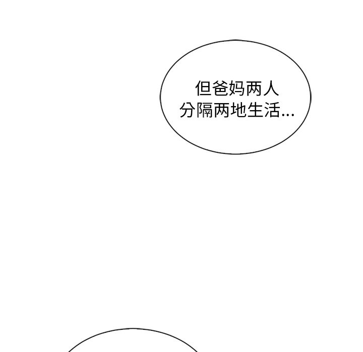 第57话_5743