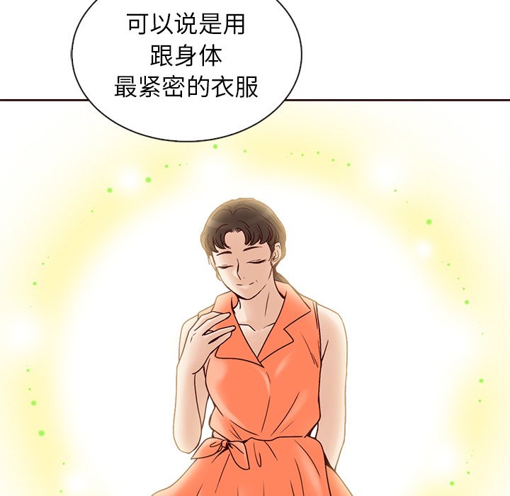 第57话_5744