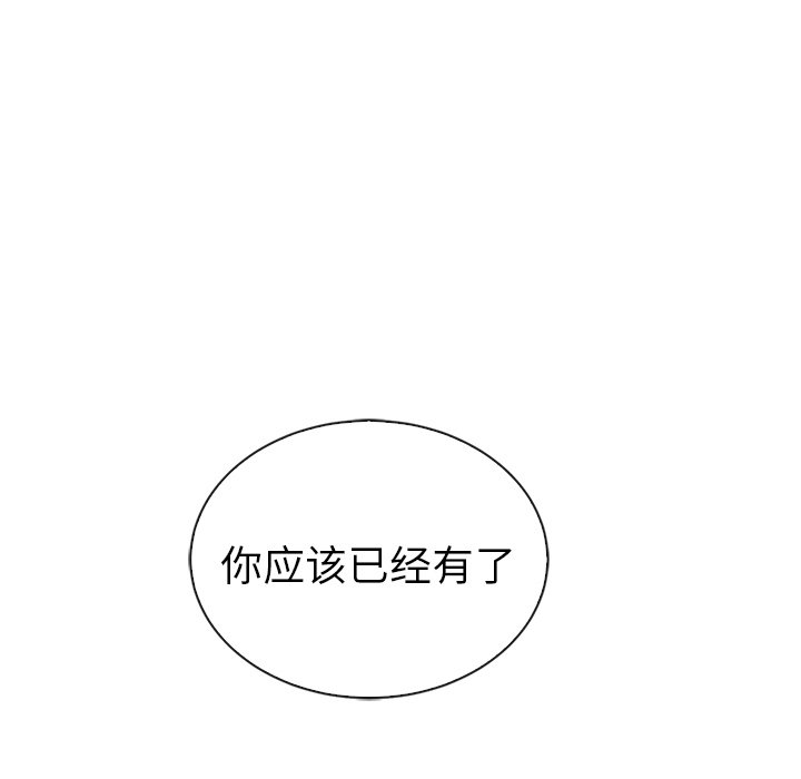 第57话_5749