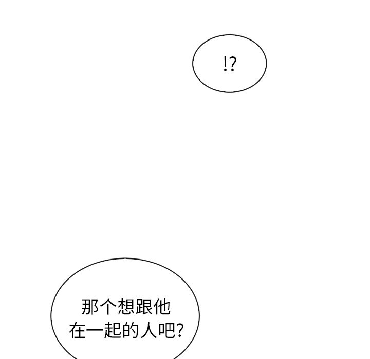 第57话_5750