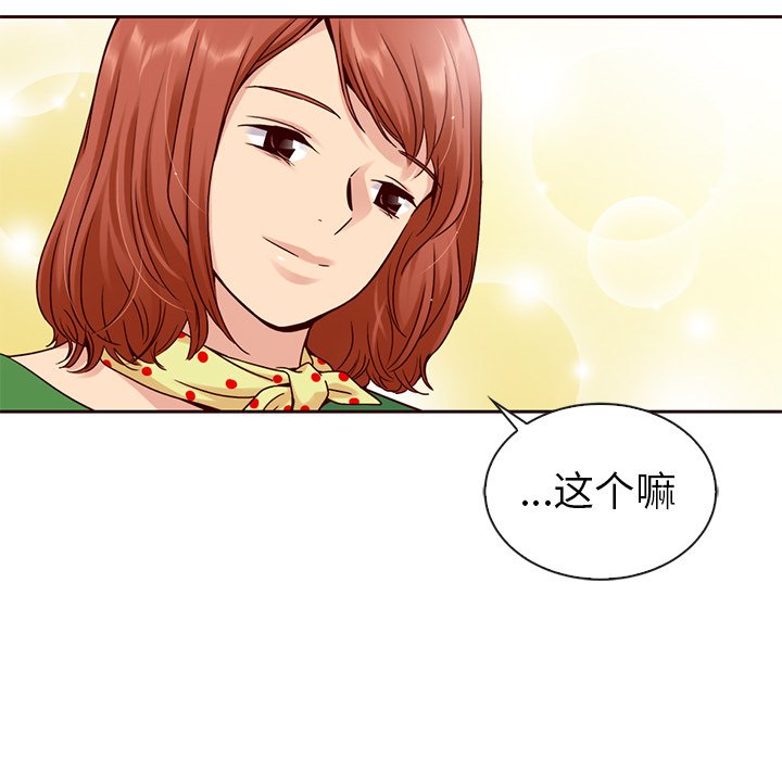 第57话_5753