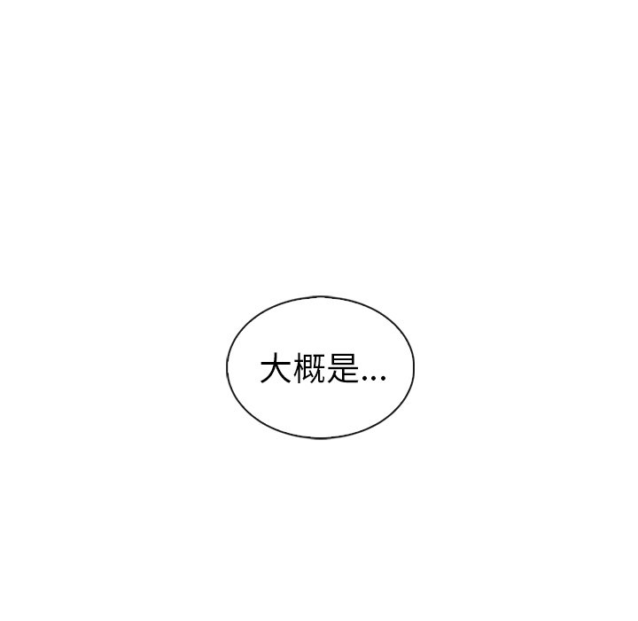 第57话_5756
