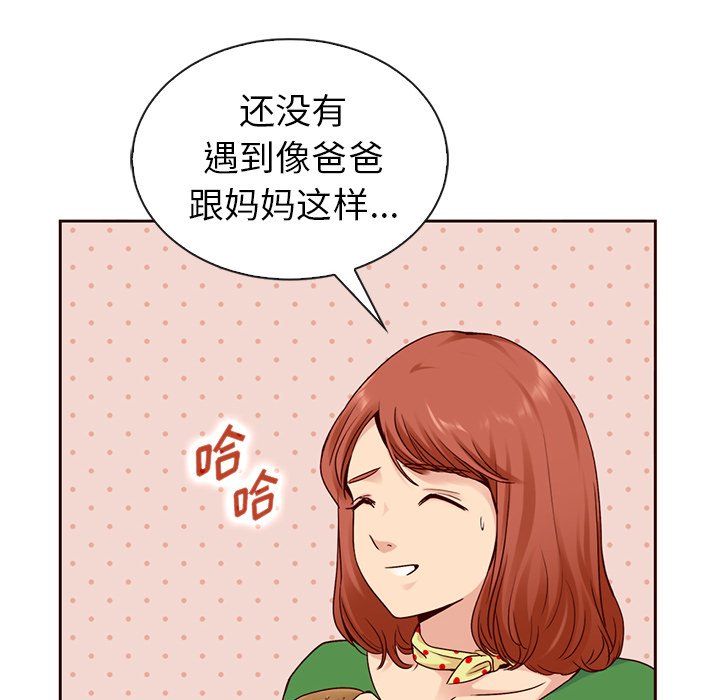 第57话_5757