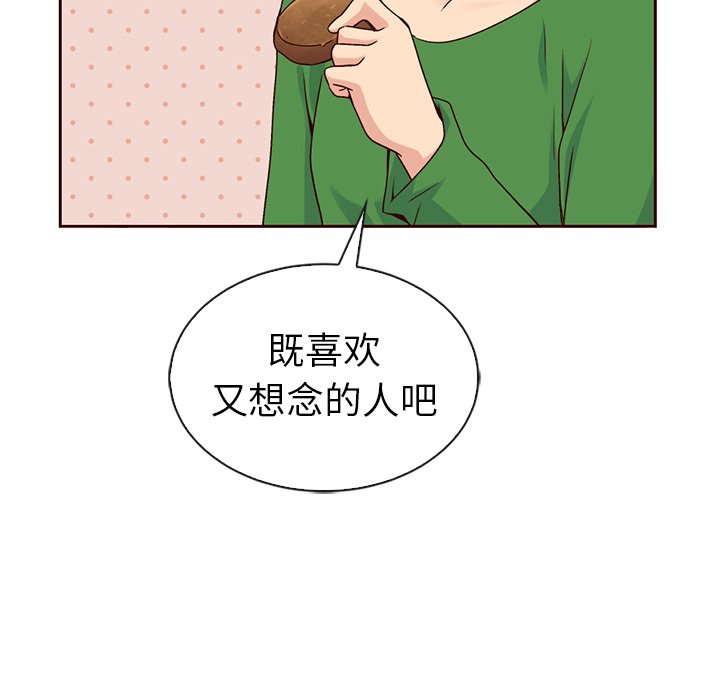 第57话_5758