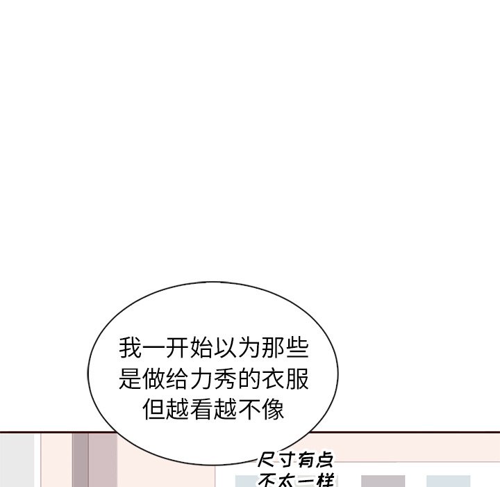 第57话_5761