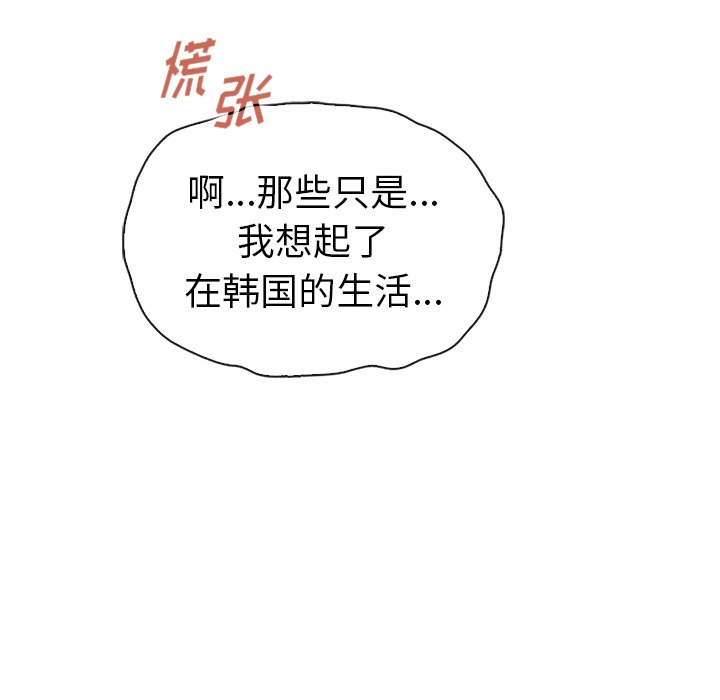 第57话_5763