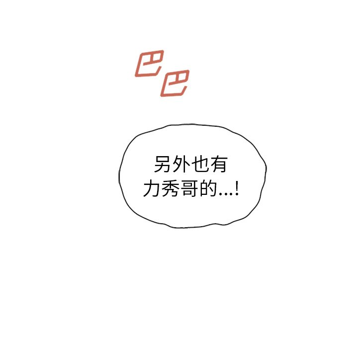 第57话_5765