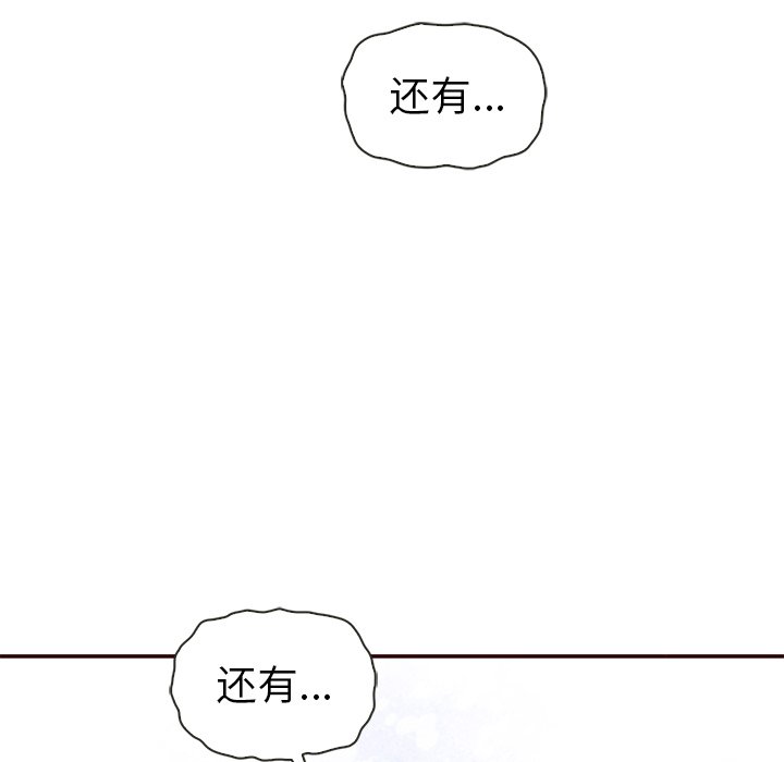 第57话_5767