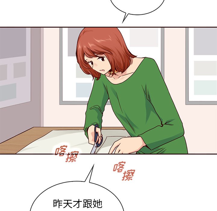 第57话_5775