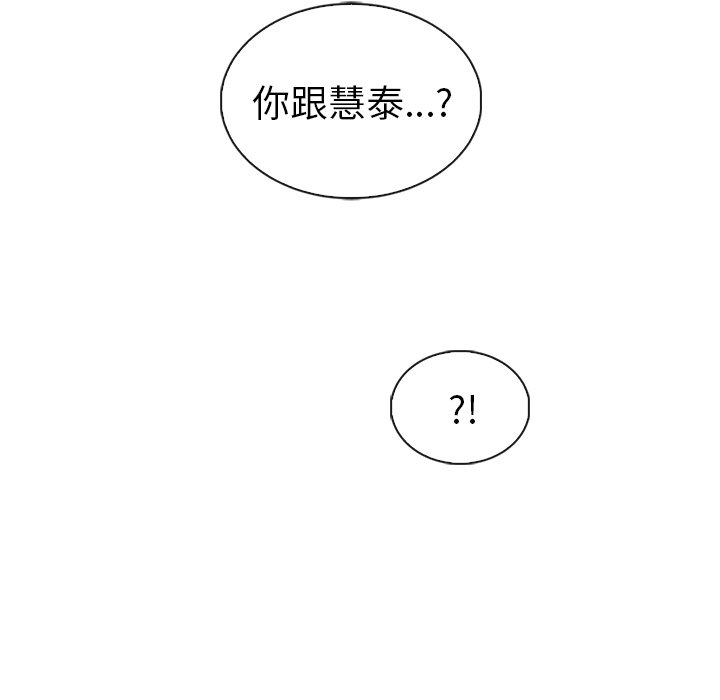 第57话_5777