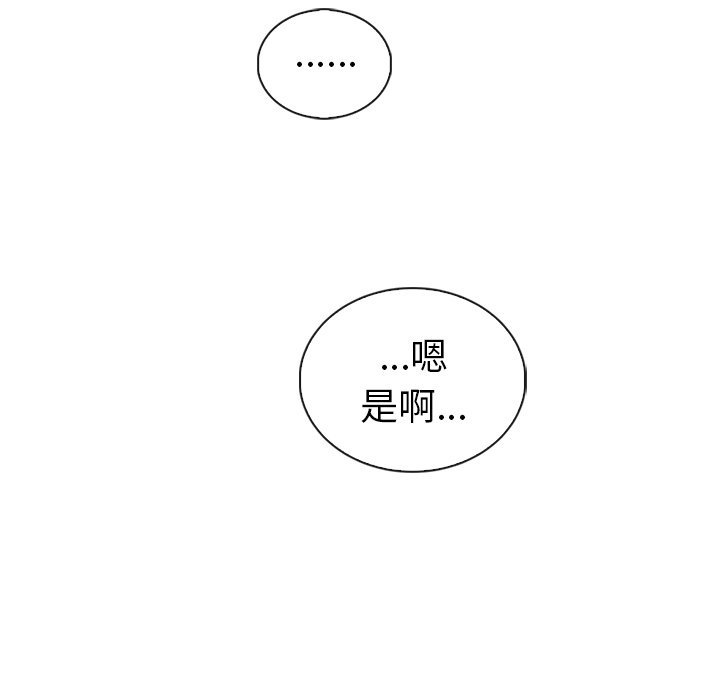 第57话_5780