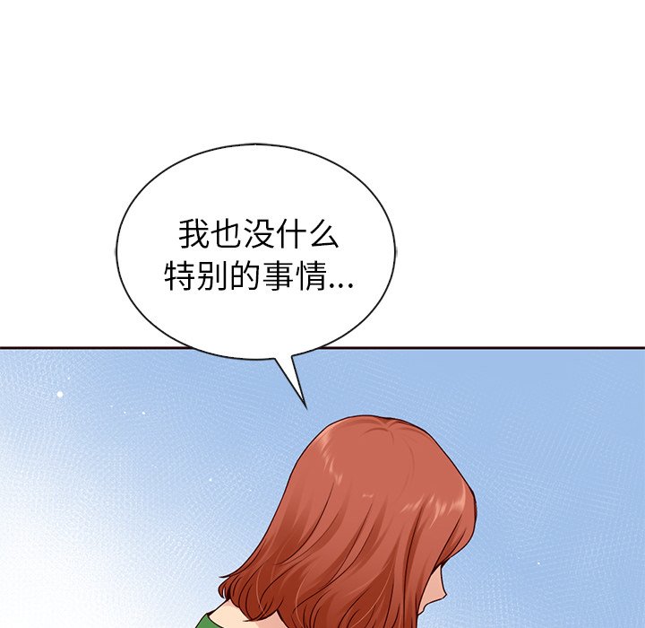 第57话_5781