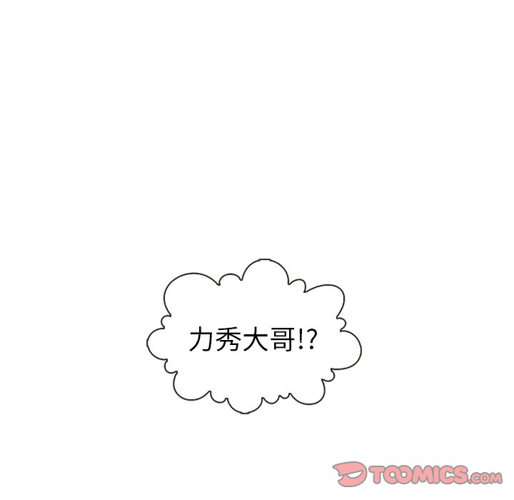 第57话_5792