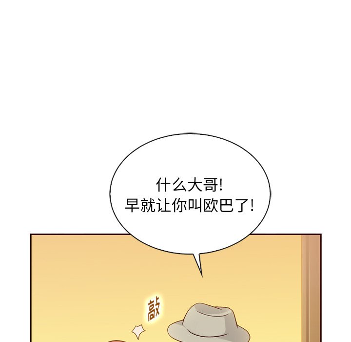 第57话_5793