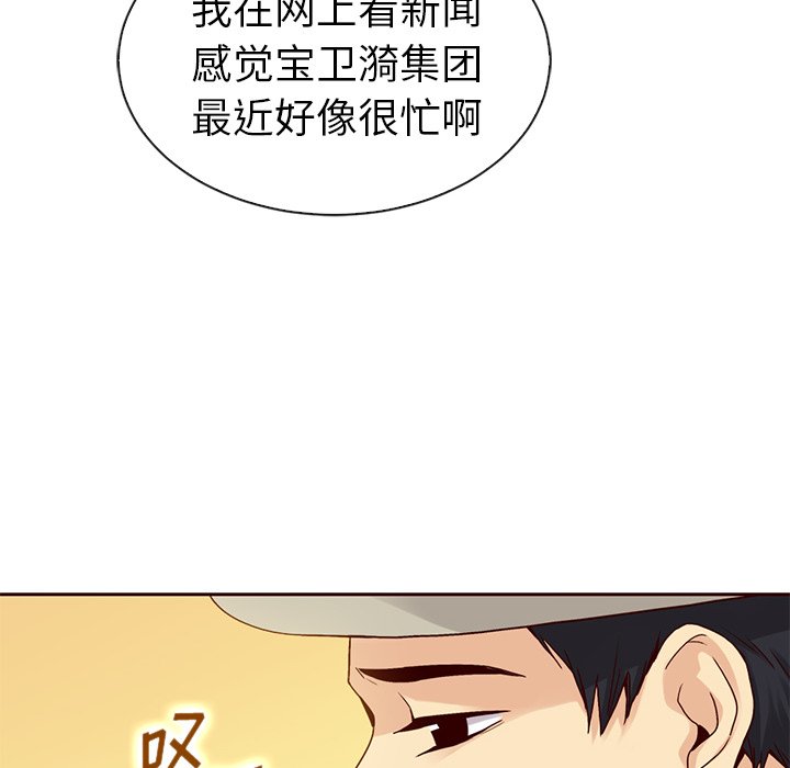 第57话_5796