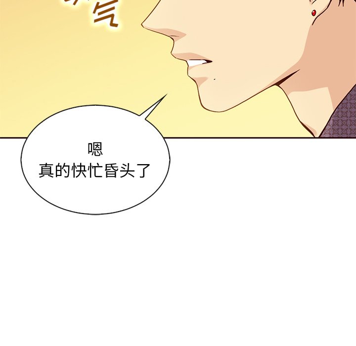 第57话_5797