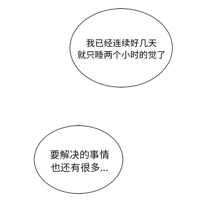 第57话_5798