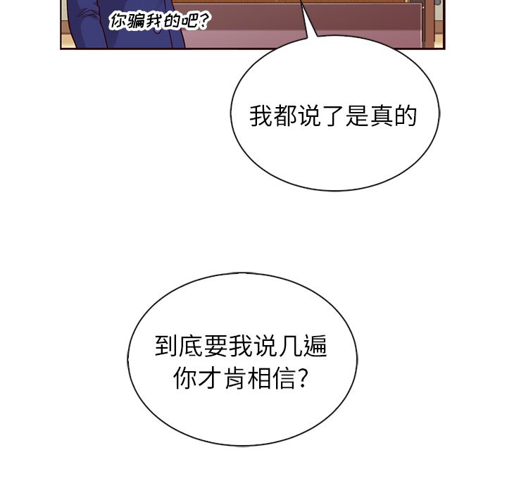 第58话_5810