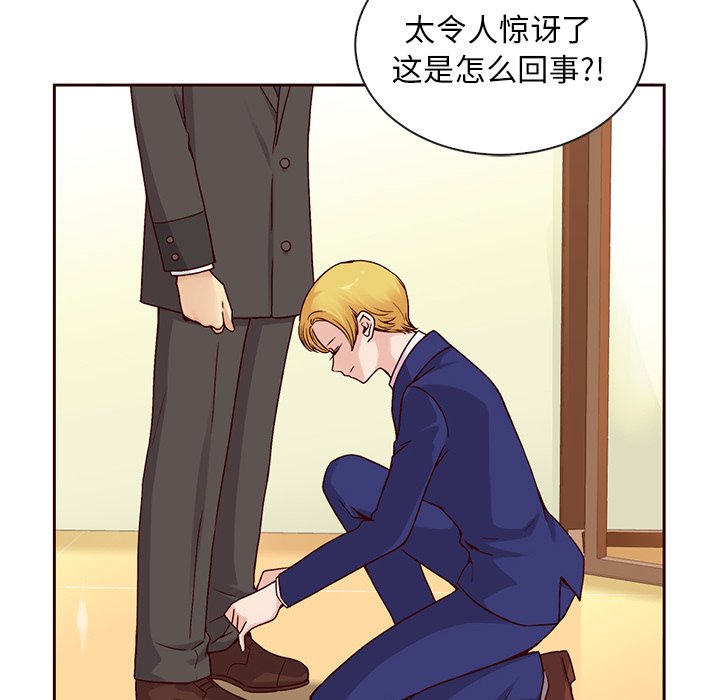 第58话_5812
