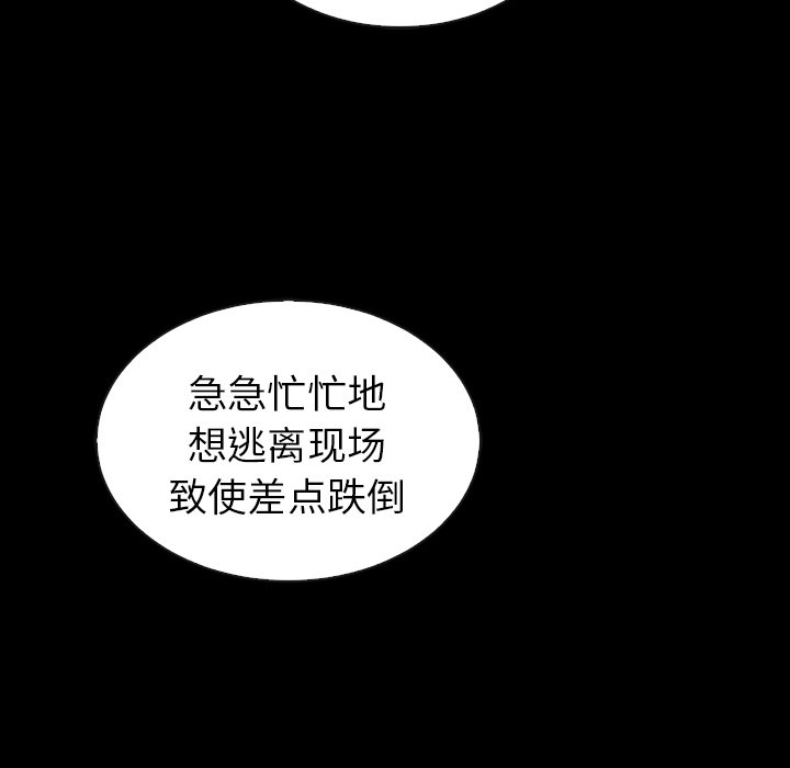 第58话_58121