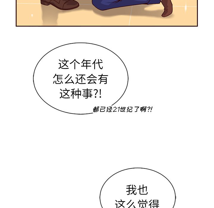 第58话_5813