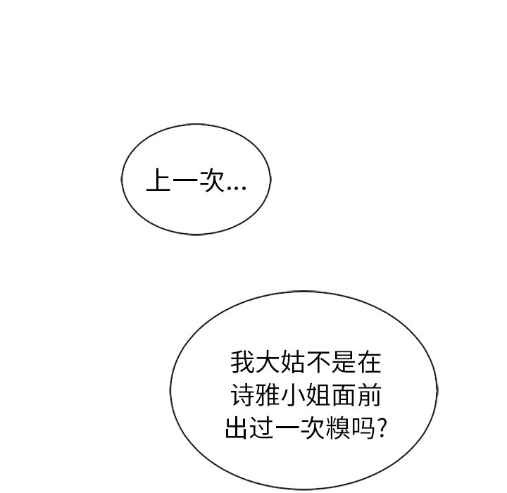 第58话_58132