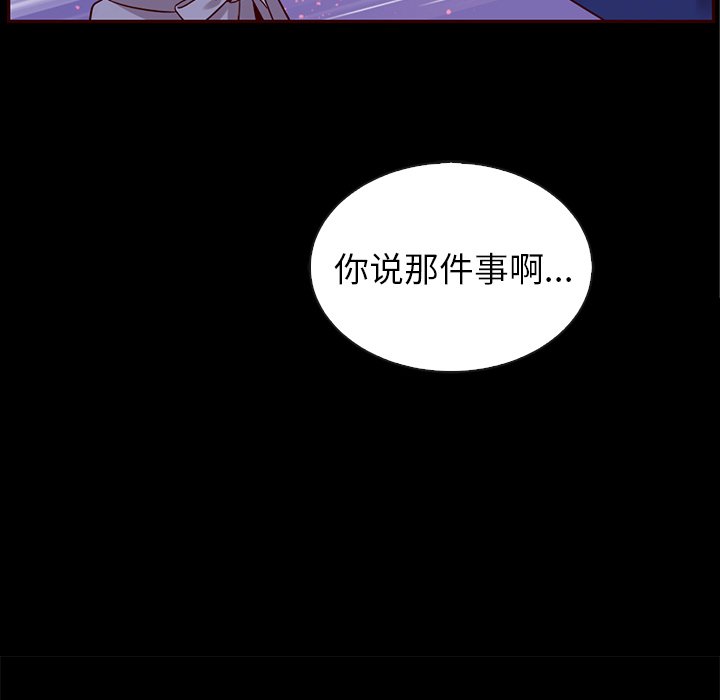 第58话_58136