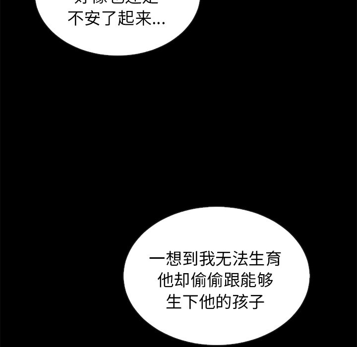 第58话_58138