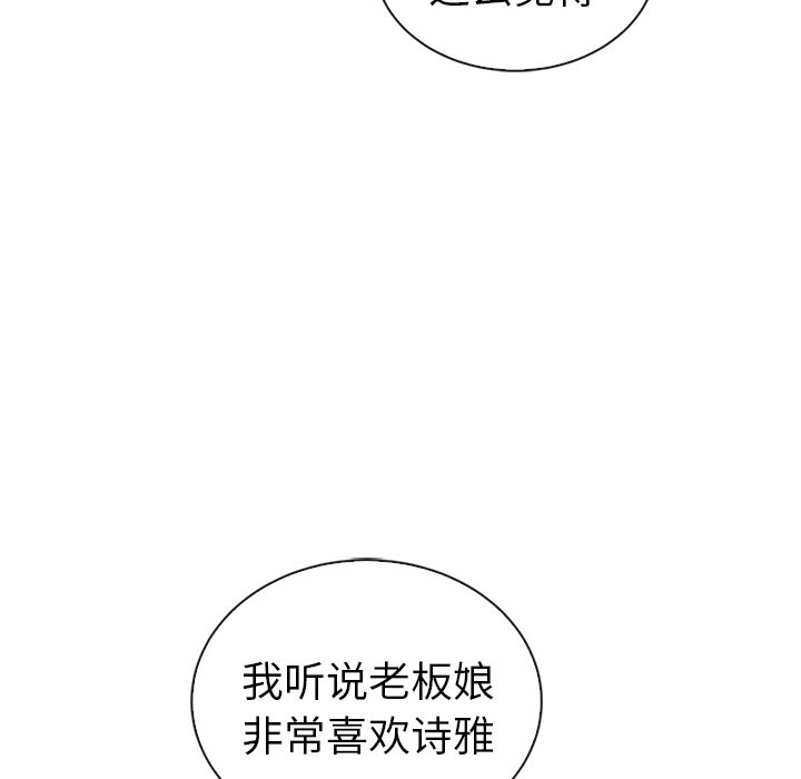 第58话_5814