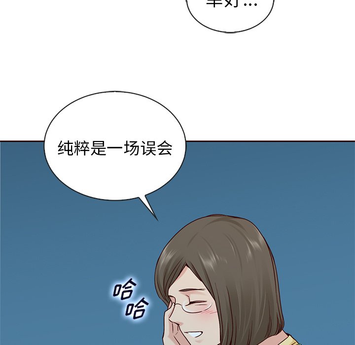 第58话_58142