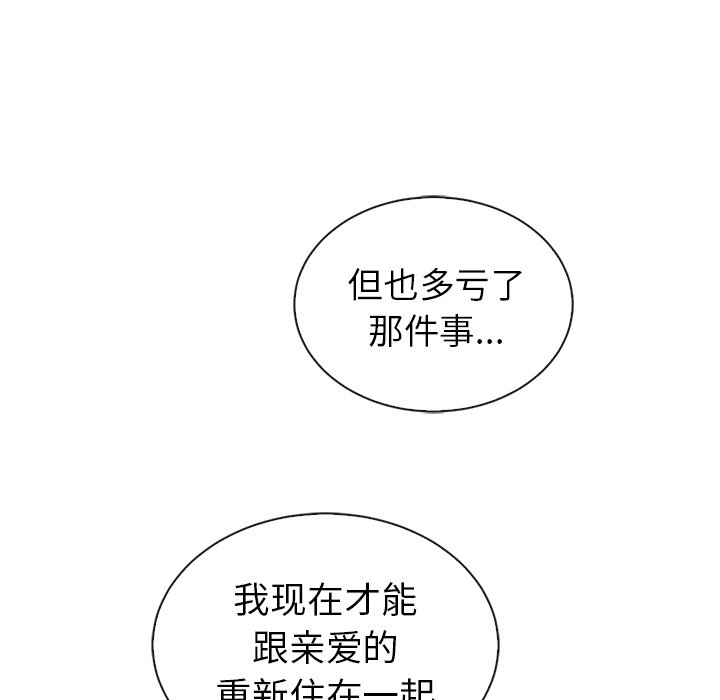 第58话_58160