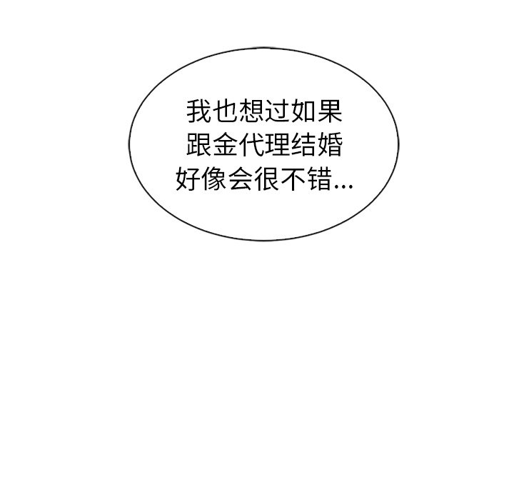 第58话_58164