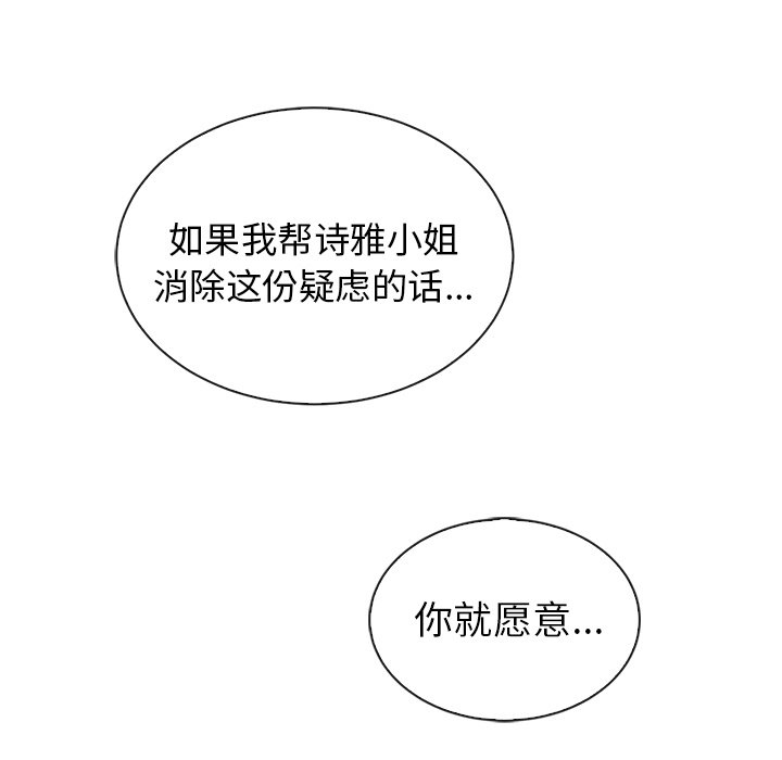 第58话_58177