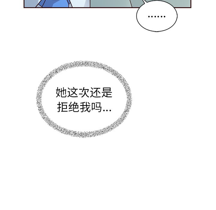 第58话_5850