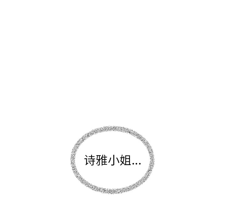 第58话_5851