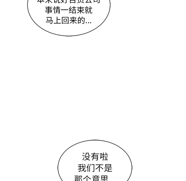 第58话_5866