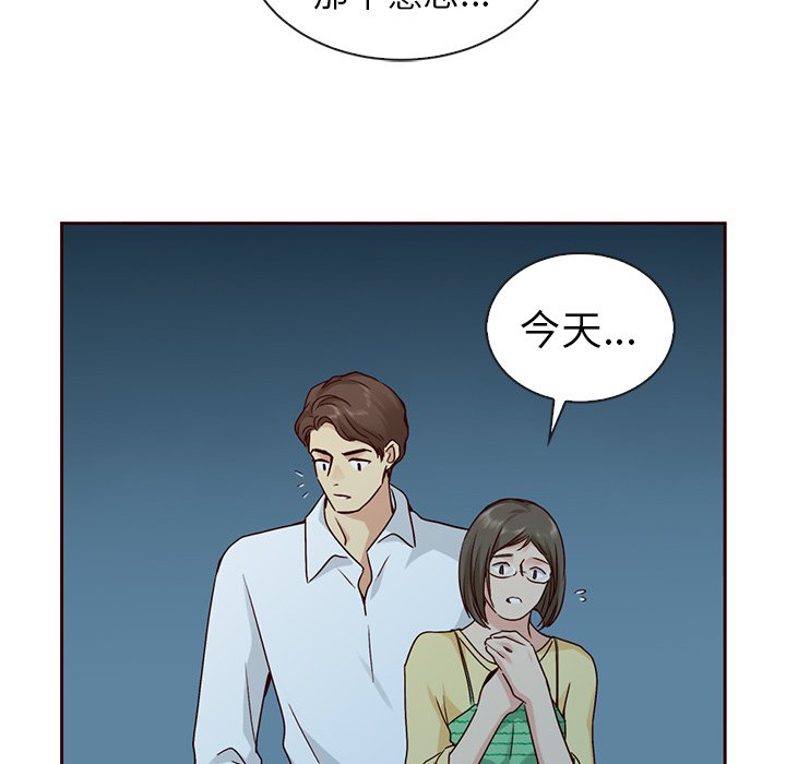 第58话_5867