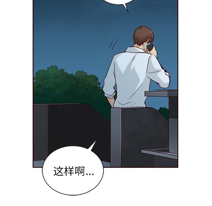 第58话_5870