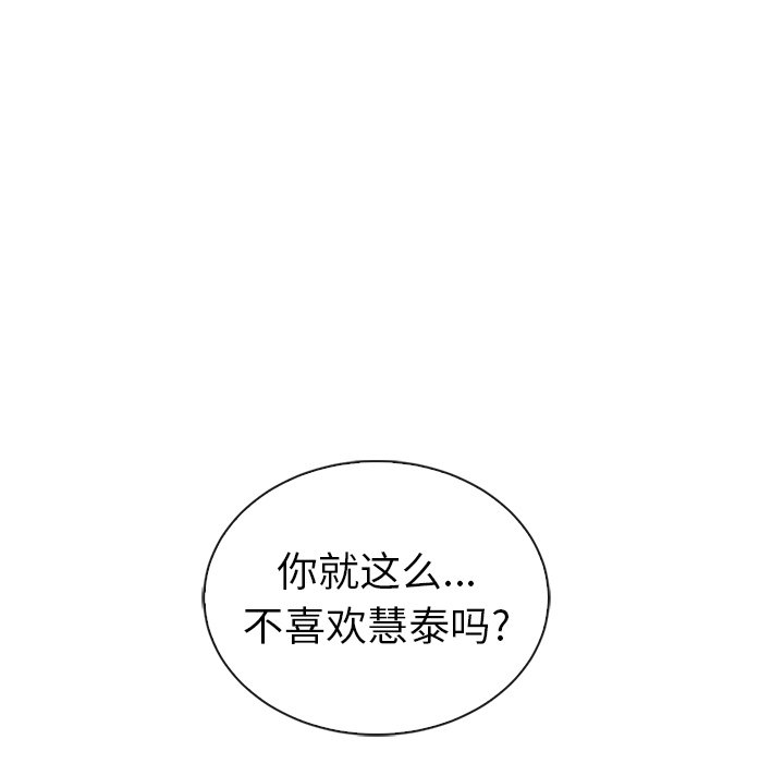 第58话_5874