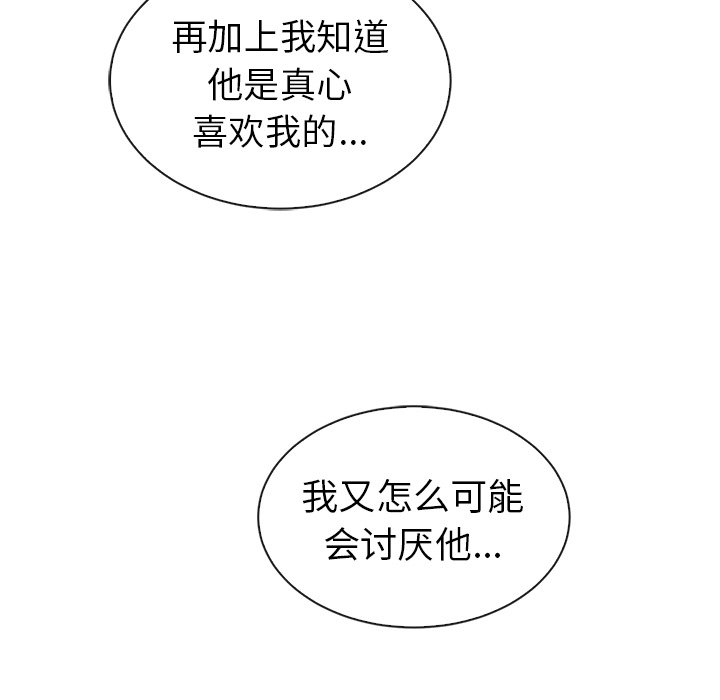 第58话_5883
