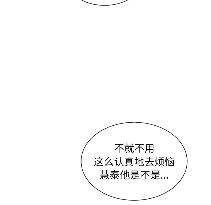 第58话_5887